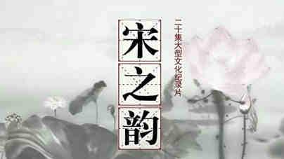 簡要說明散文宋六家的創作成就和藝術特色