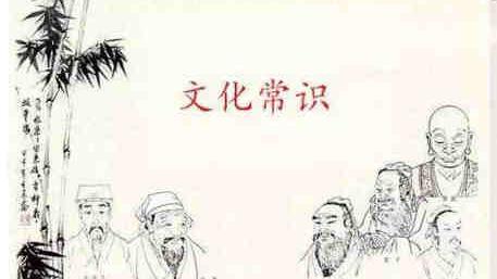关于敬辞和谦辞的成语