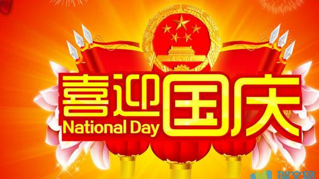 运动会开幕式广播稿