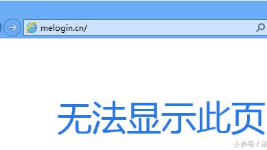 win10登录不了路由器设置界面怎么办