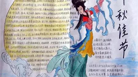 中秋遐想作文通用