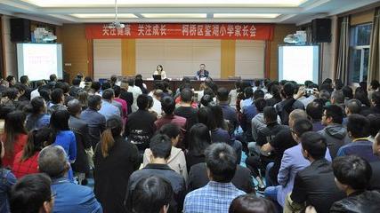 小学家长会学校领导讲话稿