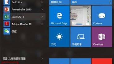 win10怎样开启指纹识别设置是灰色