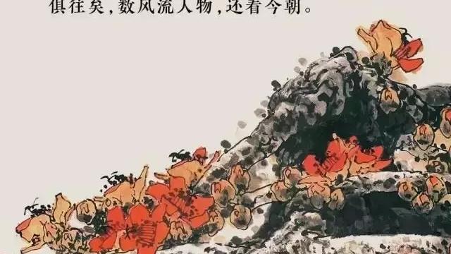 赞美爱国的诗句美句