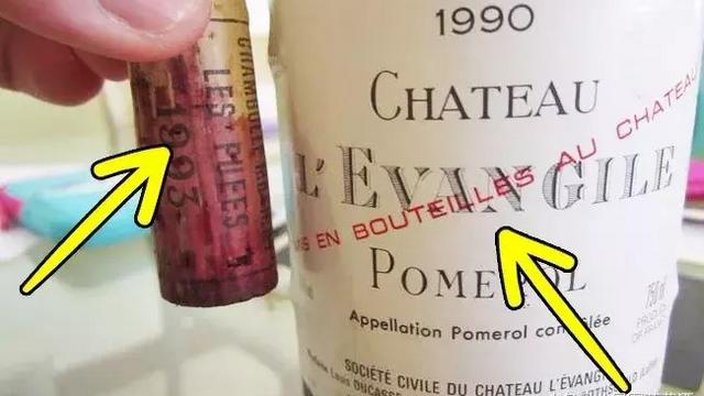 如何辨别葡萄酒的好坏