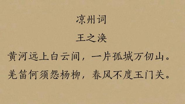 边塞诗手抄报