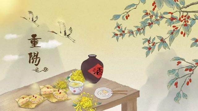 关于重阳节的诗词古诗