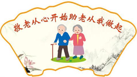 孝道作文400字通用