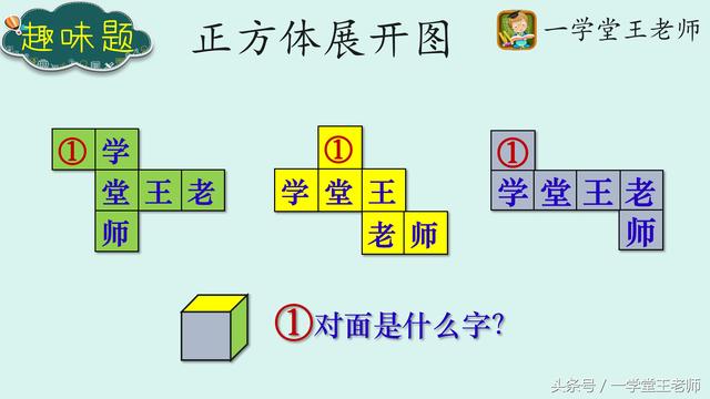 大学趣味数学题