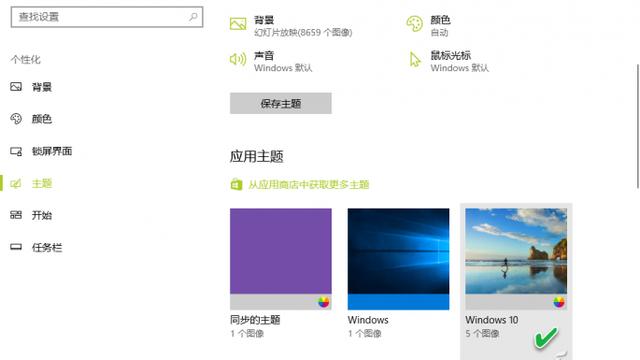 win10回收站勾选不了怎么办