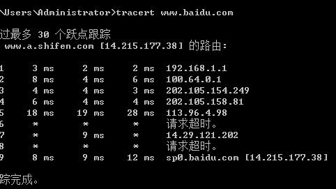 win10怎么进行路由跟踪