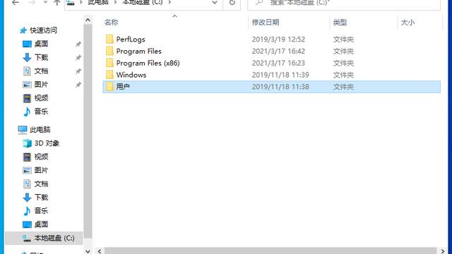 win10把桌面设置到c盘吗