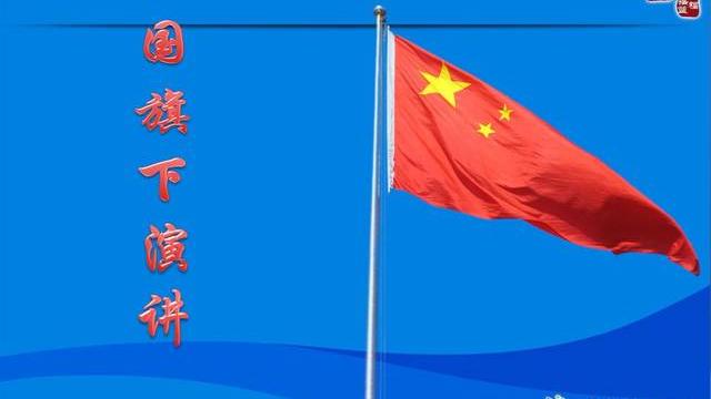 文明礼仪在校园演讲稿