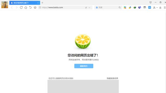 win10电脑上qq打不开网页