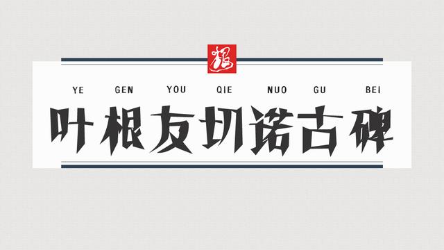 win10系统字体设置为楷体