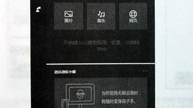 win10设置里没有cortana功能