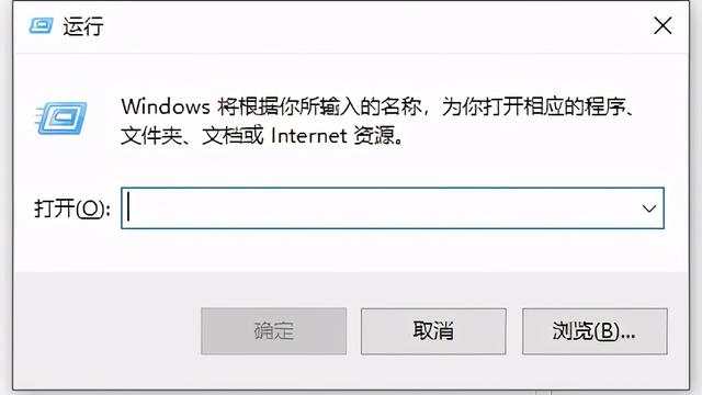 win10怎么弹出命令窗口快捷键