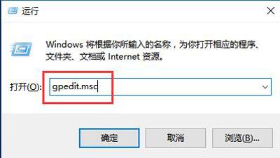 win10系统打不开个性化设置怎么办