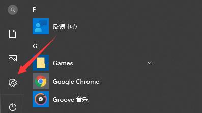 win10系统存储位置设置