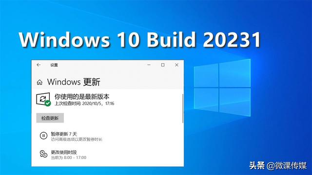 win10相关性怎么设置