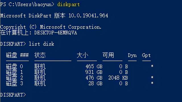 win1032位如何支持4g内存条