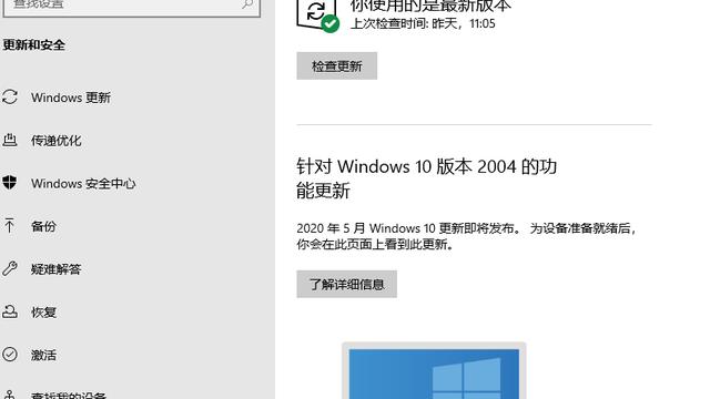 win10怎么设置usb只供电