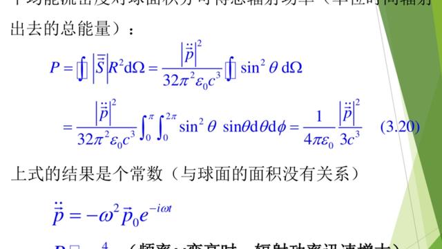 为什么晴朗的天空是蓝色