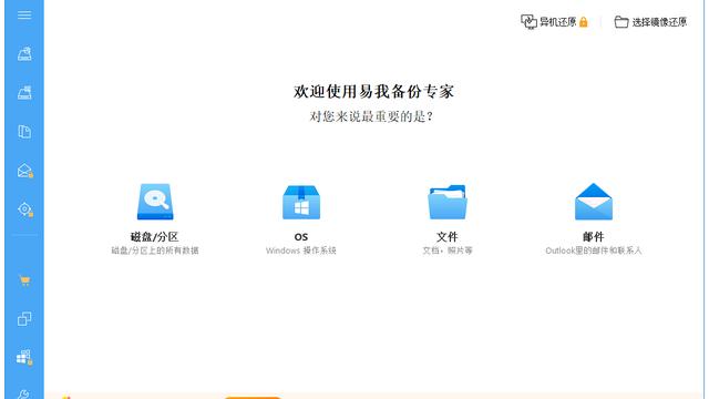 怎么关闭win10同步设置在哪里设置密码