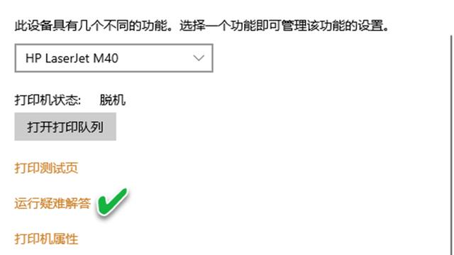 win10设置打是空白