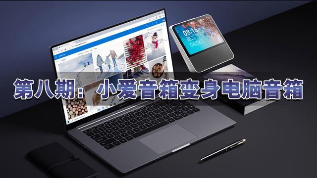 win10外插音响没声音怎么设置