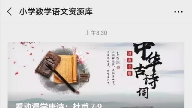 回想的反义词是什么呢