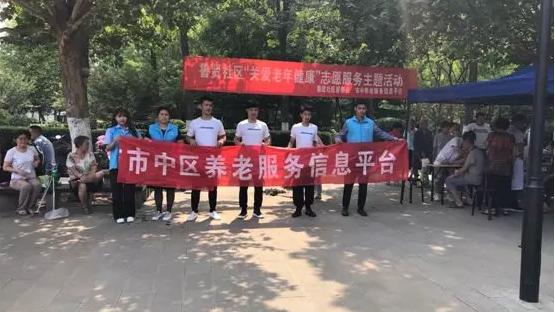 送清凉活动总结