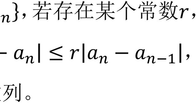 巴拿赫空间中的积分问题