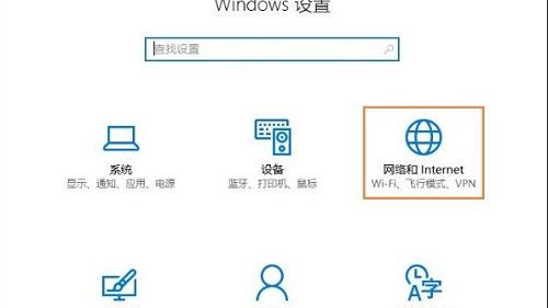 win10设置wins