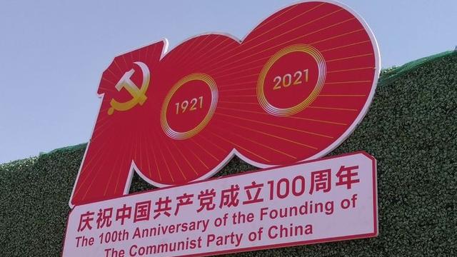 歌颂党的经典诗词