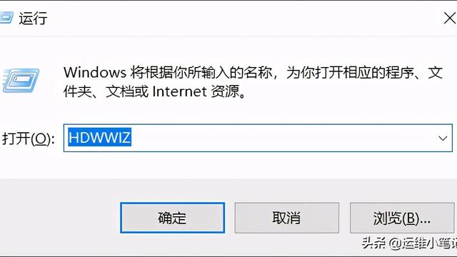 win10自带虚拟机怎么设置网络