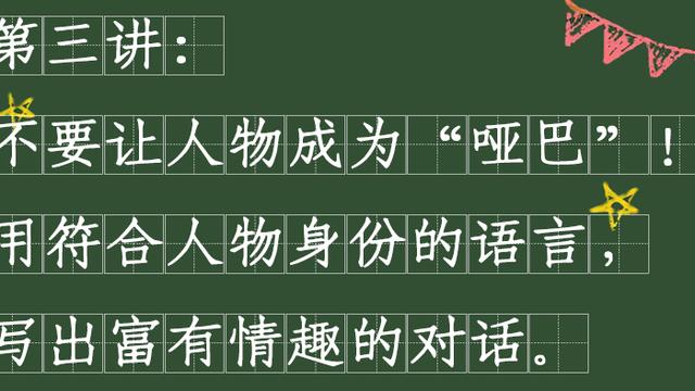 敘事作文
