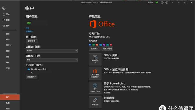 win10桌面右键个性化设置方法