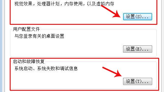 win10游戏怎么设置优化性能