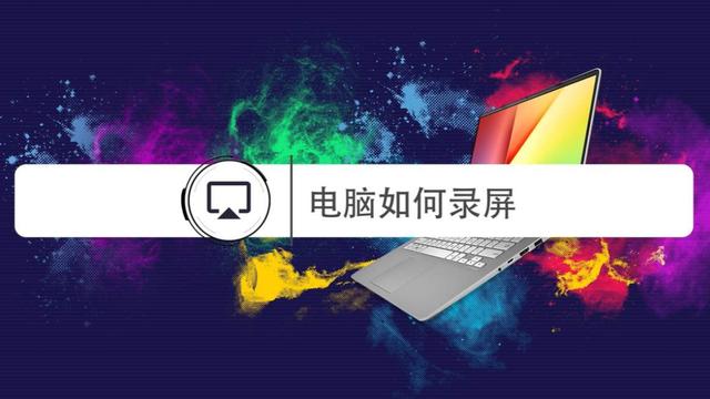 Win10设置声音输入