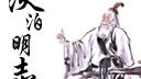 宋詞創作及文學特征