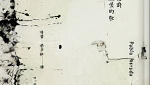 关于爱情绝望的诗句古诗