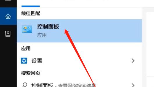 win10怎么开启设备发现