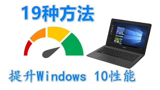 win10系统设置驱动分页