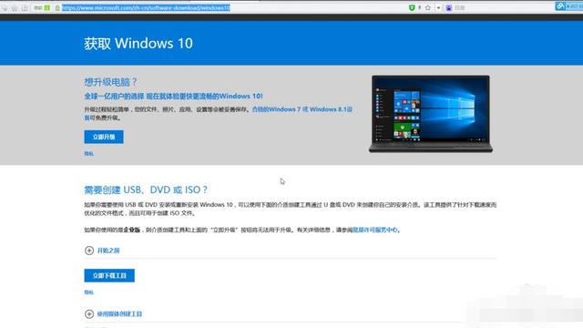 win10引导启动mac系统安装win7