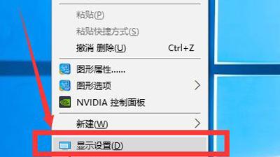 分辨率在哪设置win10