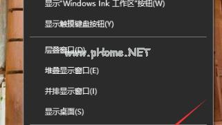 win10系统不锁屏的设置方法