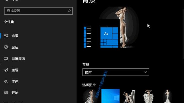 怎么删除win10电脑壁纸