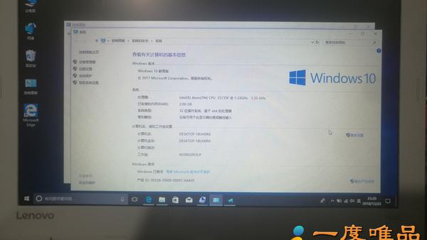 联想如何关闭触摸板win10