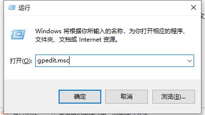 win10失败安装包